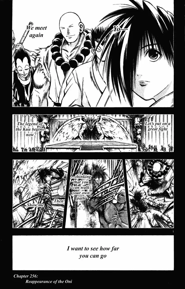 Flame of Recca Chapter 256 1